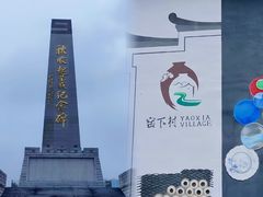 -萍乡武功山风景名胜区