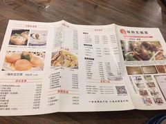 菜单-锡和无锡菜(景丽苑店)