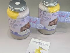 -白色日记·手作酸奶(麦凯乐店)