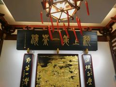 -豫园湖心亭茶楼