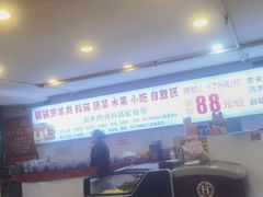-虾大侠·盱眙龙虾老北京铜锅涮羊肉(金楠天街店)