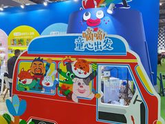 -东浩兰生上海世博展览馆