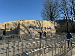 -中国航空博物馆