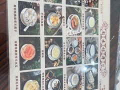 -周大娘牛乳(旧寨古村总店)