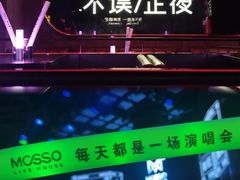 -MOSSO·Liveshow(M3香港广场店)