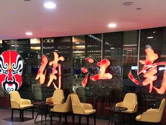 -俏江南(中山路先天下广场店)