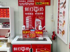 -味多美蛋糕(京旺家园店)
