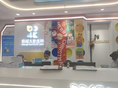 -极橙儿童齿科矫正中心(奥城店)