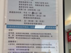 -北京观赏动物医院·24小时大型综合·猫专科·异宠专科