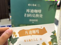 -开元商城(西旺店)