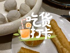 -额尔敦传统涮(体育场店)