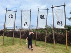 -西双版纳勐泐文化旅游区