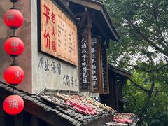 -重庆十八梯传统风貌区