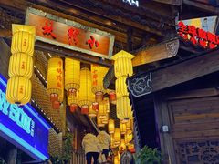 -小龙坎火锅(全球总店)