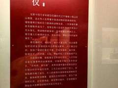 -旅顺博物馆