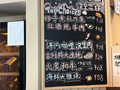 -山杏yama-katsu·吉列炸物