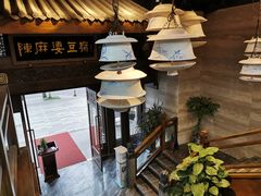 -陈麻婆豆腐总店