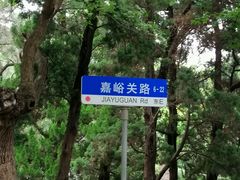-八大关景区