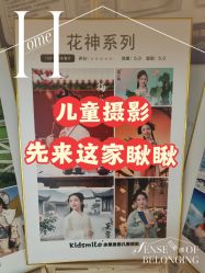 -小鬼当佳儿童摄影(回龙观店)