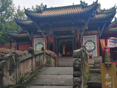 -丰都鬼城名山景区
