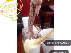 墨西哥油条&冰淇淋-米屋石锅拌饭(师大店)