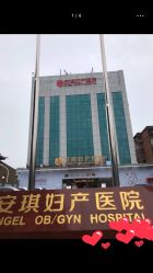 -北京安琪