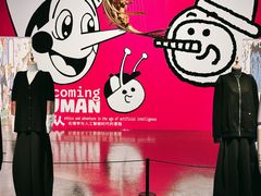 -中华艺术宫(上海美术馆)