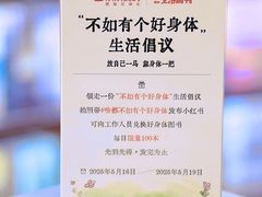 -三联韬奋书店(三里屯店)