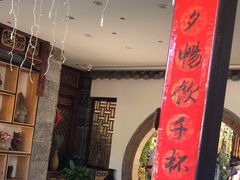 -海韵人家.海景花园经典云南菜(双廊店)