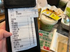 -聚宝源(牛街创始店)