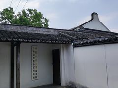 -金泽古镇