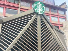 -星巴克臻选(西安钟楼店)