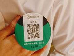 -海底捞火锅(银泰中心店)