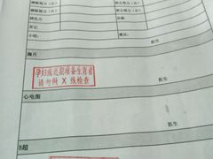 android_upload_pic-中国中医科学院望京医院(院本部)