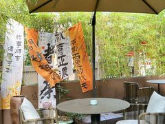 -梅间堂茶馆(绿地缤纷城店)