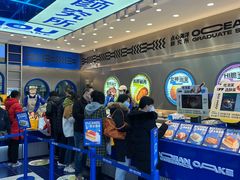 -嘉华国际商业中心