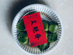 -文魁斋