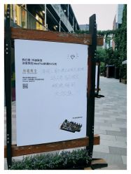 -沐迪珠宝&法佑艺术疗愈空间