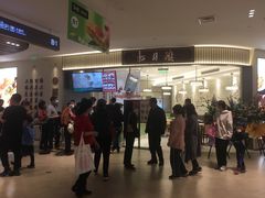 -春风松月楼(七宝万科店)