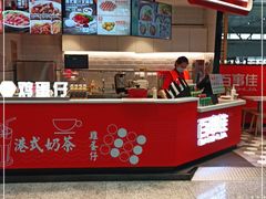 门面-百事佳烧鸭牛腩(上海虹桥站店)