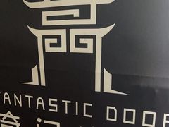 -奇门密室(五一新干线店)