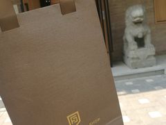 -阜昌典当行(阜成门店)