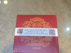 -百年银屏蚝烙·潮汕菜·非遗(乐山店)