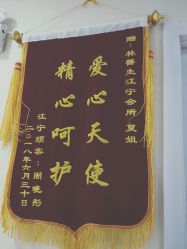 -Dr.林醫生产后修复·超级店(南京江宁同曦店)