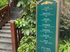 -广州锦绣香江度假别墅