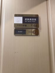 -上海华美医疗美容医院