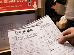 -一兰拉面(新宿中央东口店)