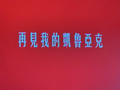 -音乐房子·Vintage Live Bar(玉林总店)