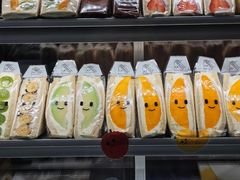 -Fruwich果明治(西单更新场店)