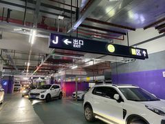 -青浦万达茂-住宅地下停车场